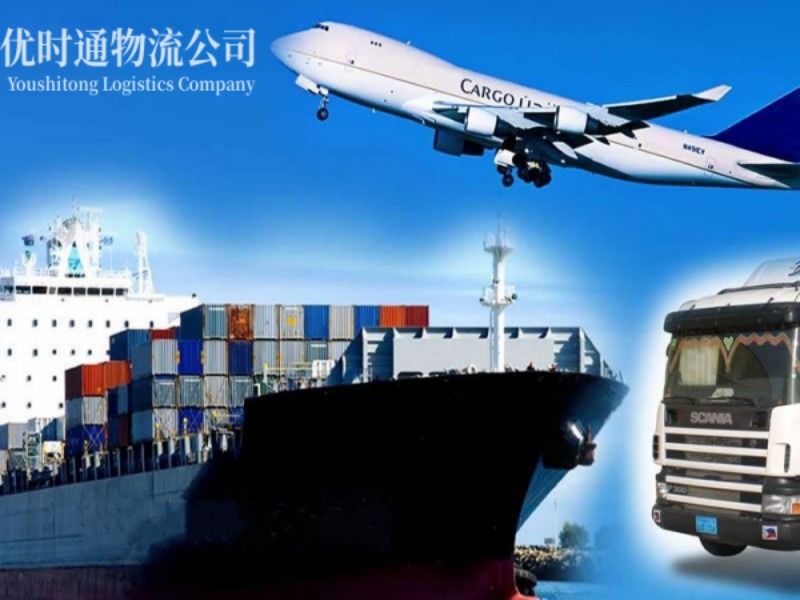 源城区到葡萄牙空运锂电池注意事项